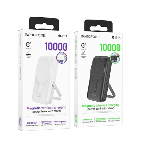 Повербанк Borofone BJ51A Magnetic PD20W (10000 mAh) (White)