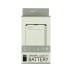 Аккумулятор Samsung B600BC / EB485760LU / EB-B220AC (2600 mAh)