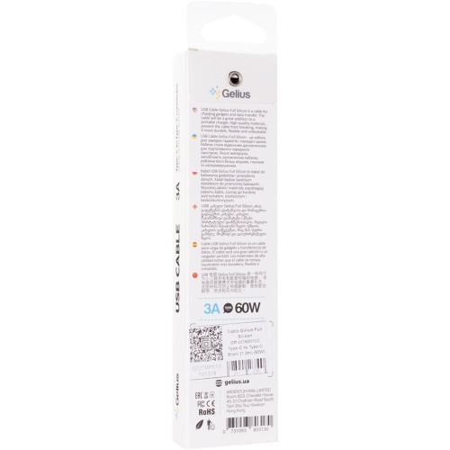 Кабель Gelius Full Silicon Type-C to Type-C 60W 1.2м (GP-UCN001CC) black