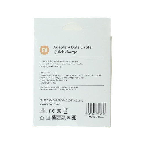 Сетевое зарядное устройство Xiaomi USB-A (33W · 3A) с кабелем USB-A – Type-C (OEM) (White)