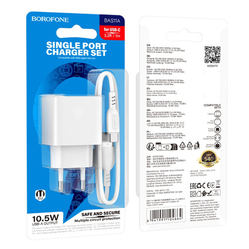 Мережевий зарядний пристрій Borofone BAS11A USB-A (10.5W · 2.1A) з кабелем USB-A – Type-C (White)