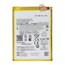 Аккумулятор Motorola ND50 (5000 mAh) (Original PRC)