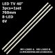Прямая подсветка для телевизора Akai 40″ 21MN200I9N0100154803932 V1 (3 планки по 760 мм, 8 LED, линза 15,5 мм, 6 В)