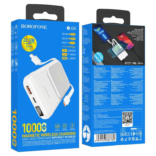 Повербанк Borofone BJ26 Magnetic PD20W (10000 mAh) (White)