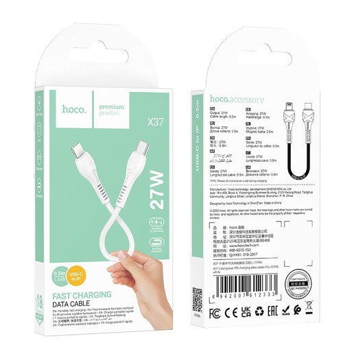 Кабель Hoco X37 Cool Power Type-C – Lightning (0.5 м) (White)