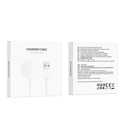 Беспроводное зарядное устройство для смарт часов Borofone BD3 Ultra (White)