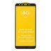 Захисне скло в тех упаковці для Xiaomi Mi A2 (Full Glue) (0.3 мм, 2.5D) (Black)