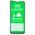 Захисна плівка Ceramic для Samsung A125 Galaxy A12 (2020) (Full Glue) (Black)