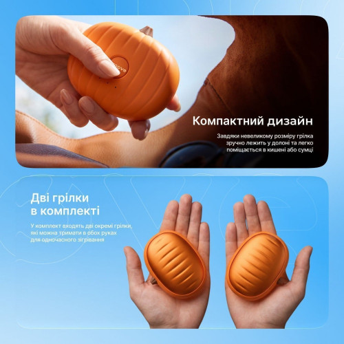 Грілка для рук Proove WarmJack (Orange)