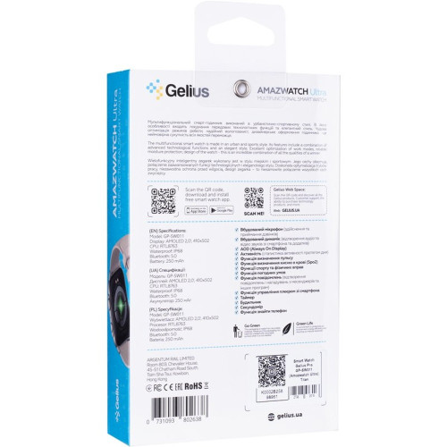 Смарт-часы Gelius Amazwatch Ultra GP-SW011 (Titan)