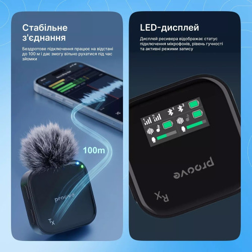 Бездротовий петличний мікрофон Proove Studio (Black)