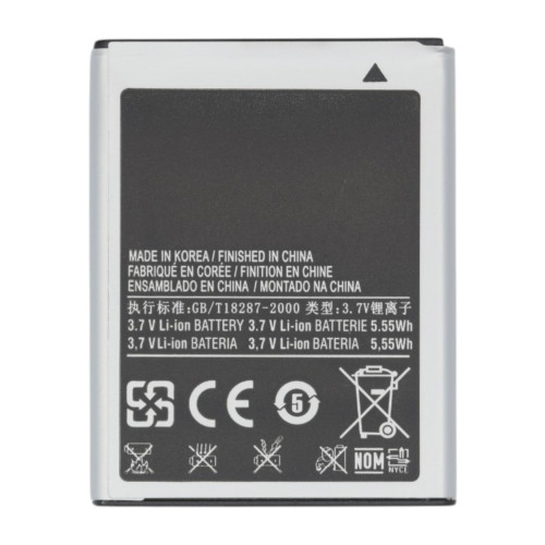 Акумулятор Samsung EB484659VU