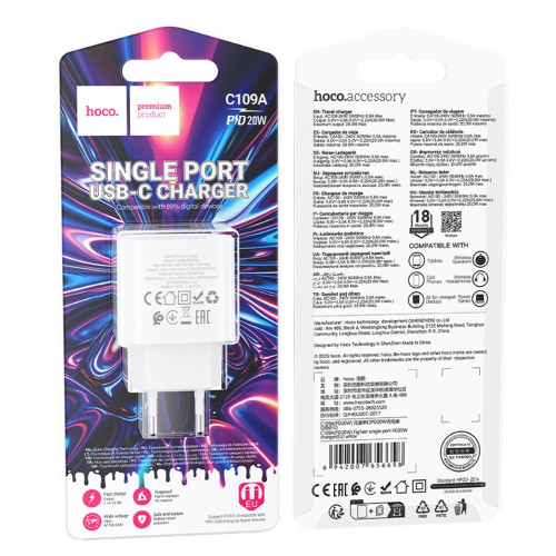 Сетевое зарядное устройство Hoco C109A USB-C (20W · 3A) (White)