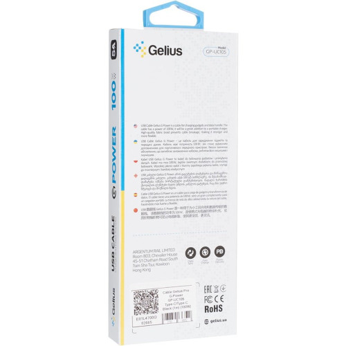 Кабель Gelius G-Power Type-C to Type-C 100W 1м (GP-UC105) black