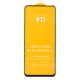 Защитное стекло в тех упаковке для Xiaomi Redmi 12 (5G) (Full Glue) (0.3 мм, 2.5D) (Black)