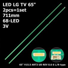 Боковая подсветка для телевизора LG 65″ V15.5 Rev0.6 (L+R, 2 планки по 711 мм, 68 LED 7x2 мм, 3 В)