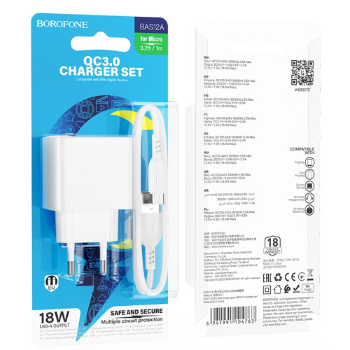 Сетевое зарядное устройство Borofone BAS12A USB-A (18W · 3A) с кабелем USB-A – Micro-USB (White)