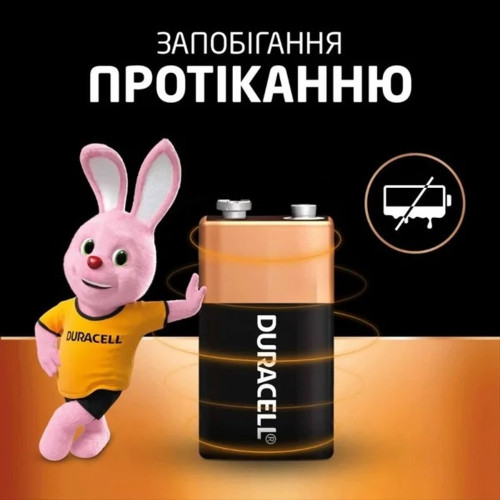 Батарейка крона Duracell 6F22