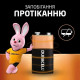 Батарейка крона Duracell 6F22