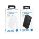 Повербанк Borofone BJ55A (20000 mAh) (White)