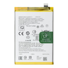 Акумулятор Realme BLPA17 (5000 mAh) (Original PRC)