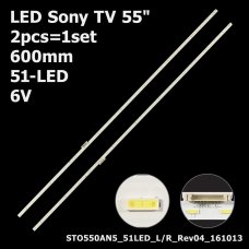 Бокова підсвітка для телевізора Sony 55″ STO550AN5 R2 (2 планки по 600 мм, 51 LED 4x1,5 мм, 6 В)