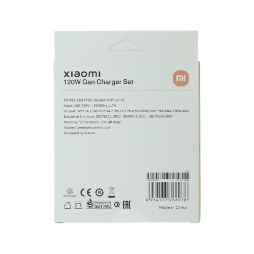 Сетевое зарядное устройство Xiaomi USB-A (120W · 6A) с кабелем USB-A – Type-C (OEM) (White)