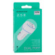 Автомобильное зарядное устройство Borofone BZ14 2xUSB-A (12W · 2.4A) (White)