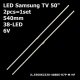 Боковая подсветка для телевизора Samsung 50″ (2 планки по 540 мм, 38 LED 7x3 мм, 6 В)