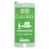 Захисна плівка Ceramic для Apple iPhone 7 Plus (Full Glue) (White)