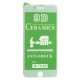 Захисна плівка Ceramic для Apple iPhone 7 Plus (Full Glue) (White)
