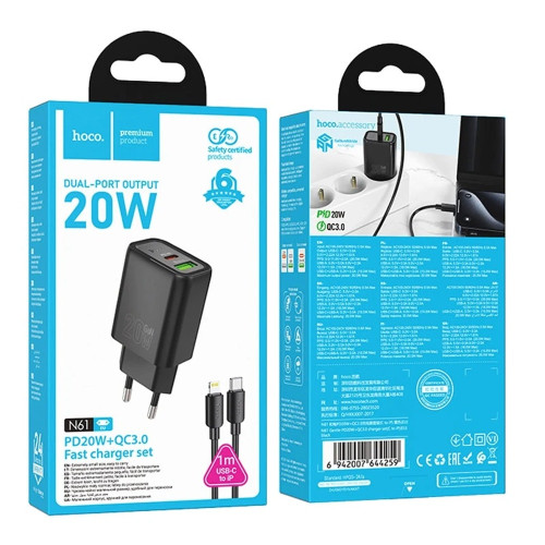 Сетевое зарядное устройство Hoco N61 USBA+USB-C (20W · 3A) с кабелем Type-C – Lightning (Black)