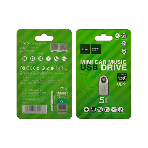 Флешка Hoco UD9 128GB USB 2.0 (Silver)