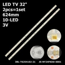 Пряма підсвітка для телевізора Elenberg 32″ 303HK320031 (2 планки по 624 мм, 10 LED, лінза 15,5 мм, 3 В)
