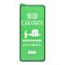 Захисна плівка Ceramic для Samsung G991 Galaxy S21 (Full Glue) (Black)