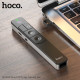 Лазерна указка Hoco GM202 Smart PPT (Silver)