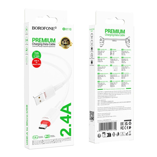 Кабель Borofone BX110 USB-A – Micro-USB (1 м · 12W · 2.4A) (White)