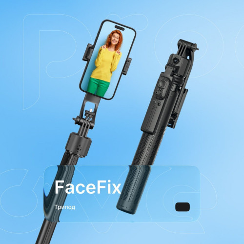 Штатив для телефона Proove FaceFix 1,64 м (Black)
