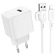 Сетевое зарядное устройство Borofone BAS11A USB-A (10.5W · 2.1A) с кабелем USB-A – Lightning (White)