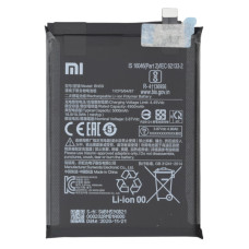 Аккумулятор Xiaomi BN59 (5000 mAh) (Original)