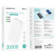 Повербанк Borofone BJ56B Graceful 22.5W PD20W (30000 mAh) (White)