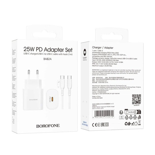 Сетевое зарядное устройство Borofone BA82A USB-C (25W · 3A) с кабелем Type-C – Type-C (White)