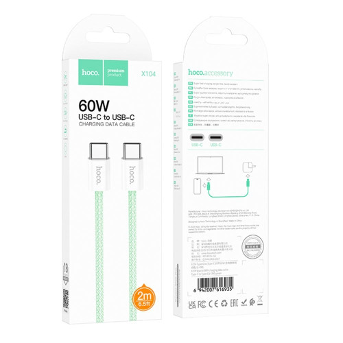 Кабель Hoco X104 Type-C – Type-C (1 м · 60W · 3A) (Green)