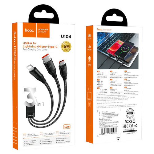 Кабель Hoco U104 Ultra charging 3-в-1 USB-A – Lightning/Micro-USB/Type-C (1.2 м · 66W · 6A) (Black)