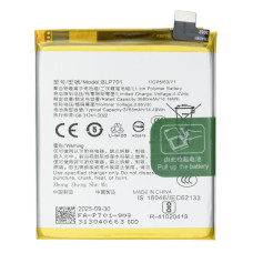 Аккумулятор Realme BLP701 (Original PRC)