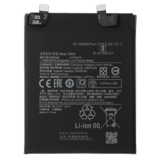 Аккумулятор Xiaomi BM59 для Xiaomi 11T (5000 mAh) (Original PRC)