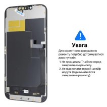Дисплей для Apple iPhone 13 Pro Max с тачскрином в рамке (Black) (OLED Soft) (120Hz) (Без ошибки)