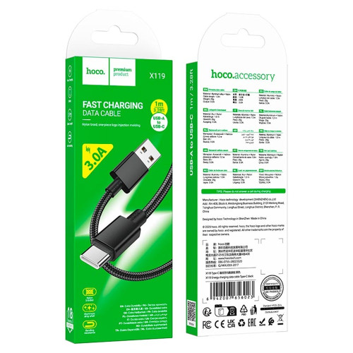 Кабель Hoco X119 USB-A – Type-C (1 м · 15W · 3A) (Black)