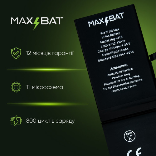 Аккумулятор для Apple iPhone Xs Max (3174 mAh) (Max Bat)
