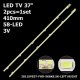 Боковая подсветка для телевизора Samsung 37″ 2011SVS37 R3 (L+R, 2 планки по 410 мм, 58 LED 5x3 мм, 3 В)
